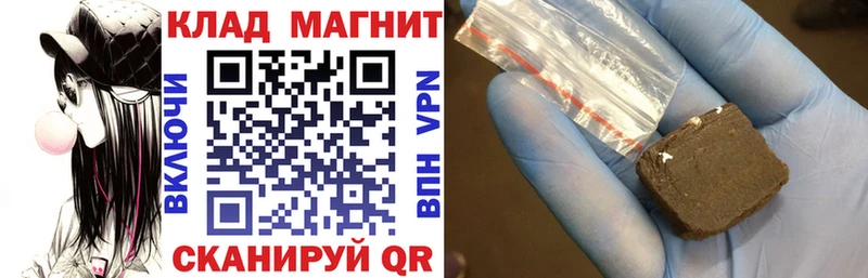 Гашиш Краснодар