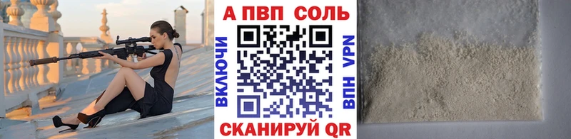 Что такое Краснодар КОКАИН  Мефедрон  Амфетамин  Вейп ТГК  Конопля 
