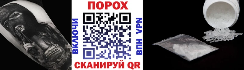 АМФЕТАМИН 97%  где найти   Краснодар 