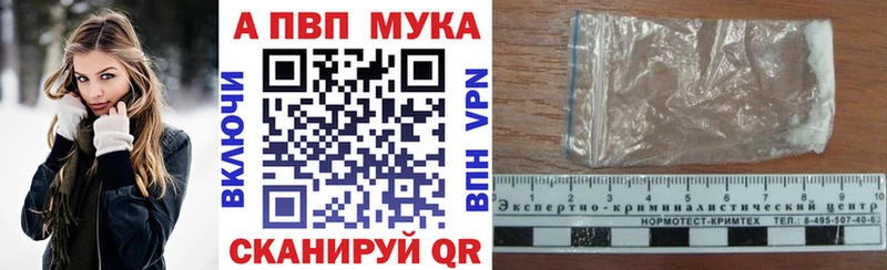 Alpha-PVP СК Краснодар
