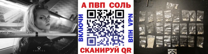 ОМГ ОМГ маркетплейс  Краснодар  Alpha PVP VHQ 