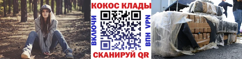 mega как зайти  Краснодар  Cocaine 97%  закладка 