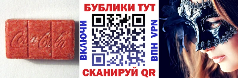 гидра ССЫЛКА  Краснодар  Ecstasy 99%  даркнет сайт 