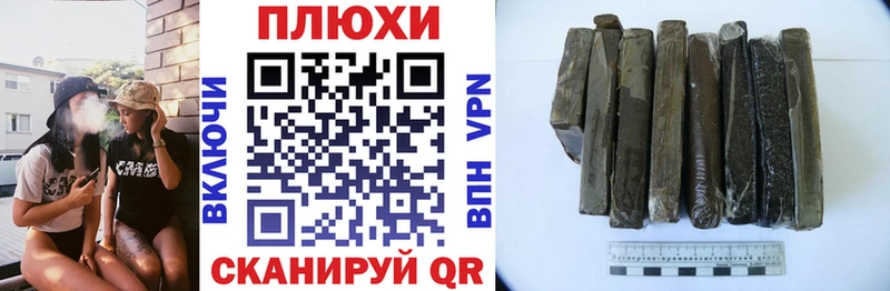 ГАШИШ Premium  Краснодар 