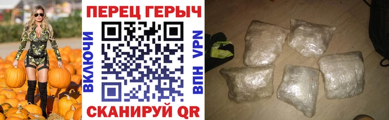 Героин белый  как найти закладки  kraken ссылки  Краснодар 