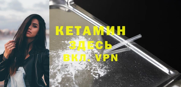 MESCALINE Абинск