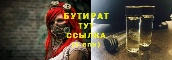 стаф Абдулино