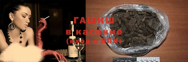 стаф Абдулино