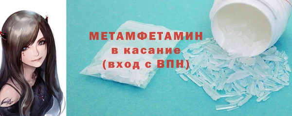 стаф Абдулино