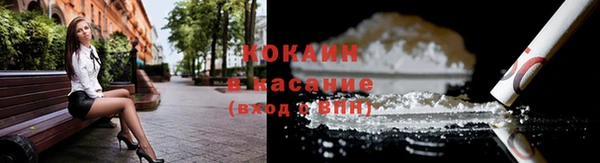 стаф Абдулино