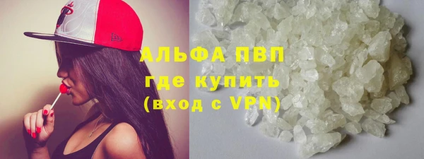 гашиш Абаза