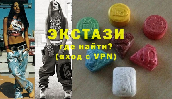 стаф Абдулино