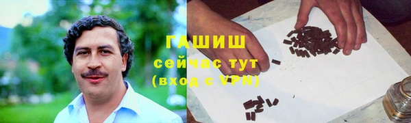 стаф Абдулино
