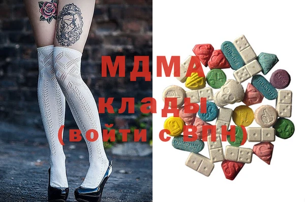 MESCALINE Абинск