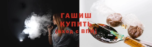 MESCALINE Абинск
