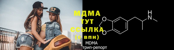 стаф Абдулино