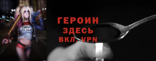 стаф Абдулино