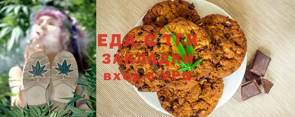 гашиш Абаза