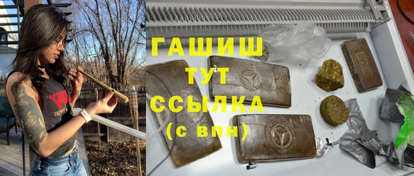гашиш Абаза