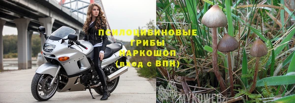 MESCALINE Абинск