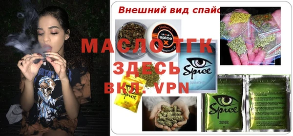 MESCALINE Абинск