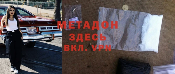 стаф Абдулино