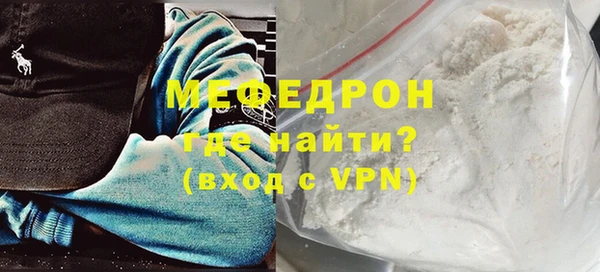MESCALINE Абинск