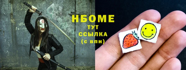 гашиш Абаза