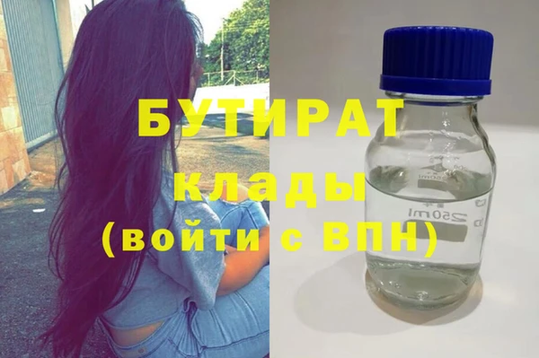 MESCALINE Абинск