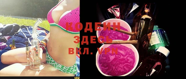 гашиш Абаза