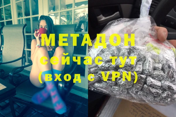 стаф Абдулино