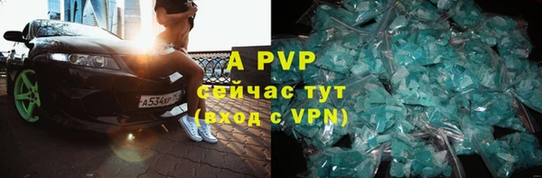 стаф Абдулино