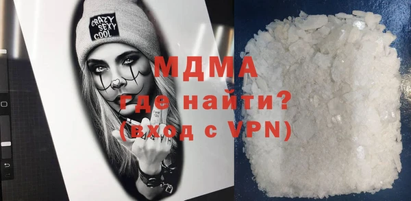 гашиш Абаза