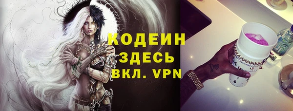 стаф Абдулино