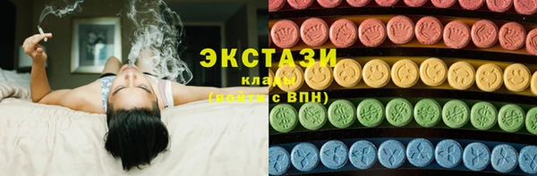 стаф Абдулино