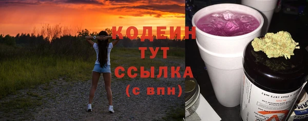 MESCALINE Абинск