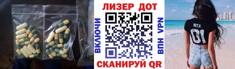 LSD-25 экстази кислота  Краснодар 