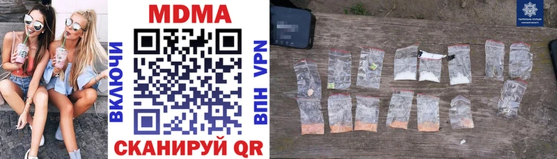 MDMA VHQ  kraken вход  Краснодар 