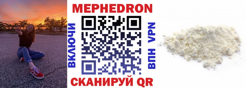 купить  сайты  Краснодар  сайты даркнета наркотические препараты  МЕФ VHQ 