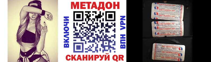 МЕТАДОН мёд Краснодар
