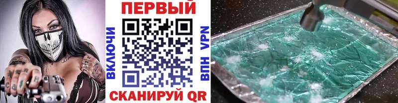 Первитин витя  где продают наркотики  Краснодар 