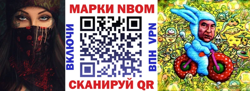 Наркотические марки 1500мкг  Краснодар 